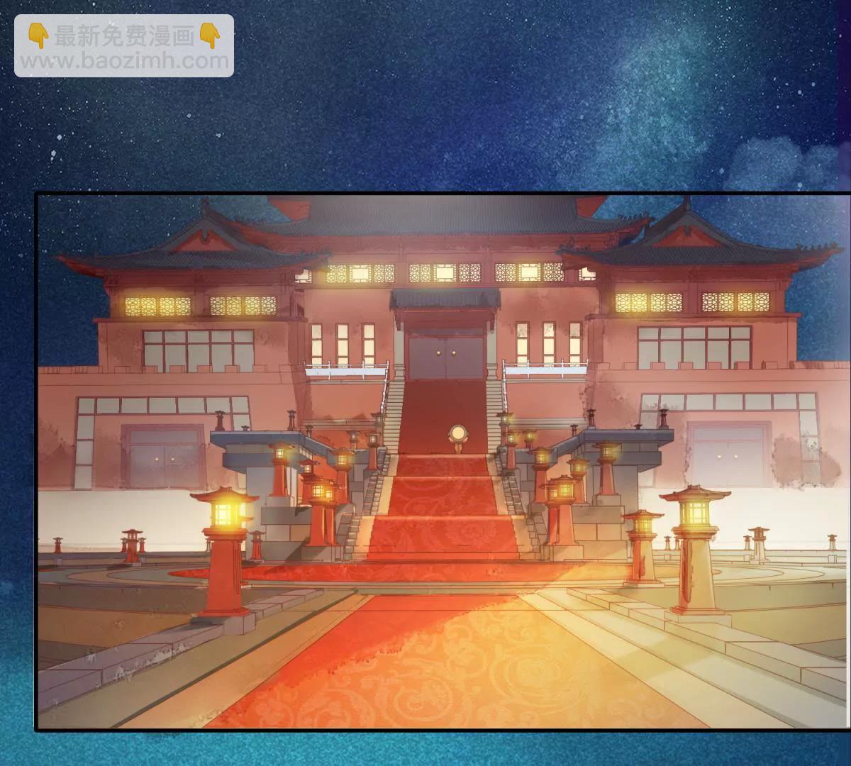 宗主大人心很累 - 第2話 不能殺她 - 3