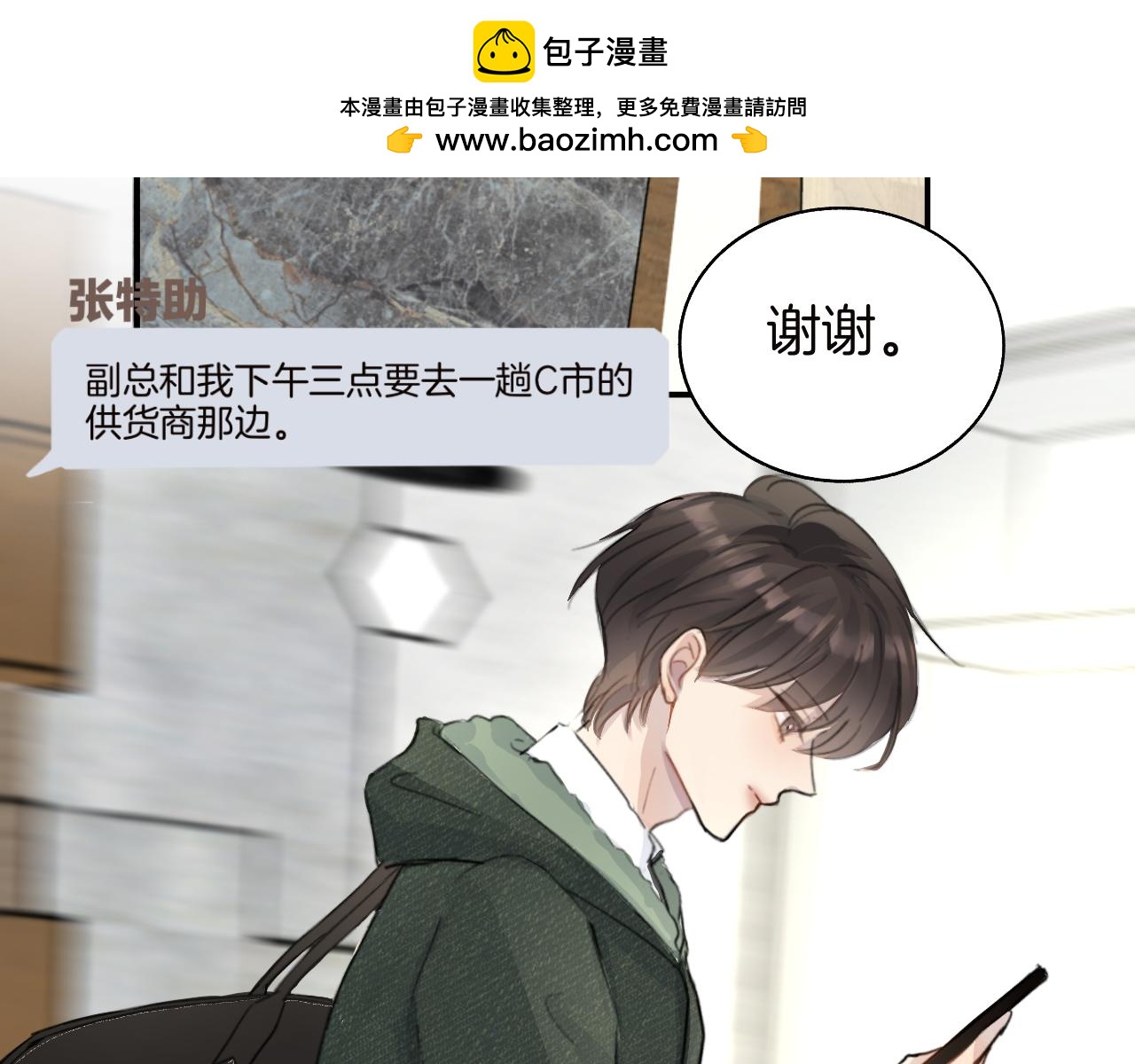 0.01% - 11 我送你(1/2) - 2