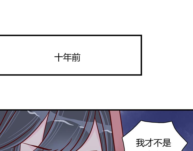 10001次戀愛 - 第33話 他消失的那瞬間(1/3) - 1
