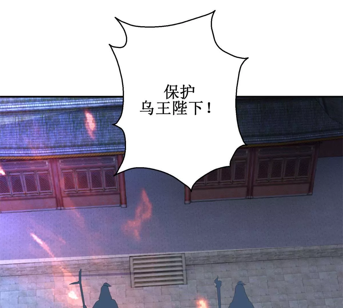 100天傾國傾城 - 第104話 順勢而爲的謊言(1/2) - 4