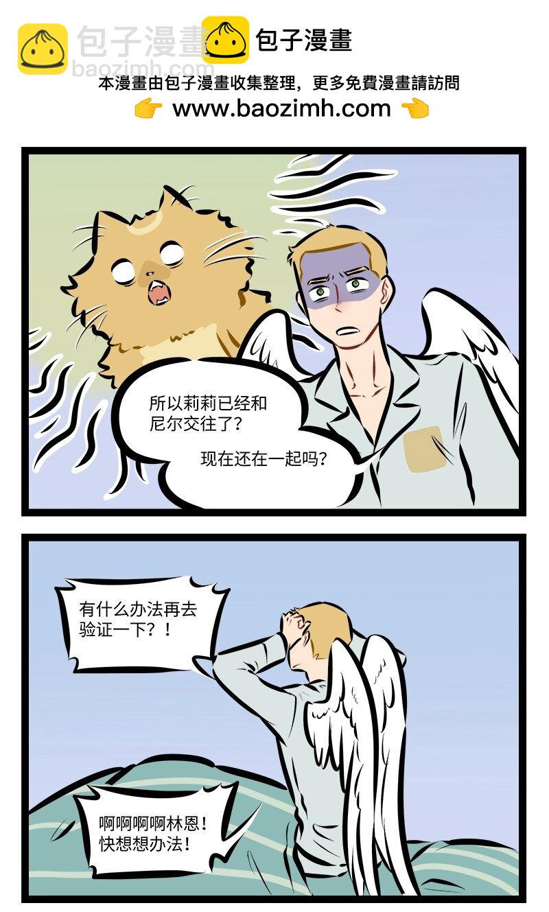 1031萬聖街 - 第895話 試探 - 1