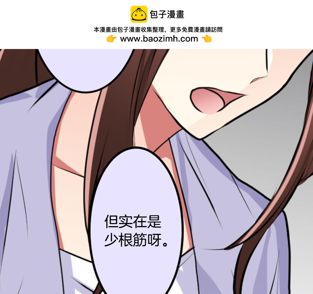 12歲的心動時差 - 第二部 第45話 求婚 - 1