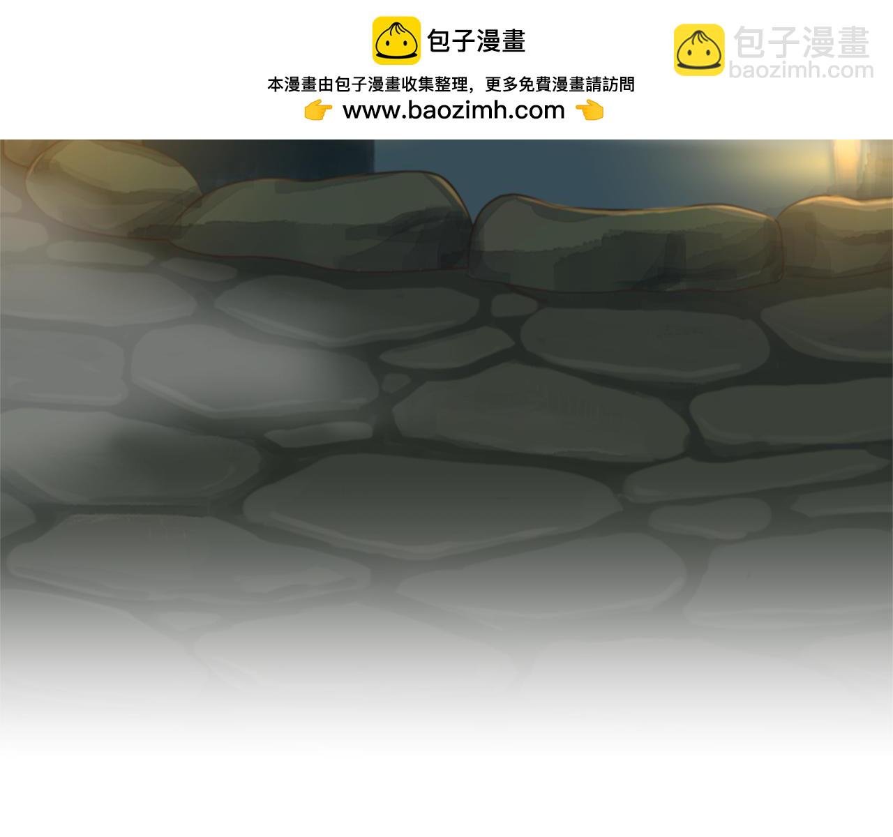 12歲的心動時差 - 第二部 第81話 只看着我… - 1
