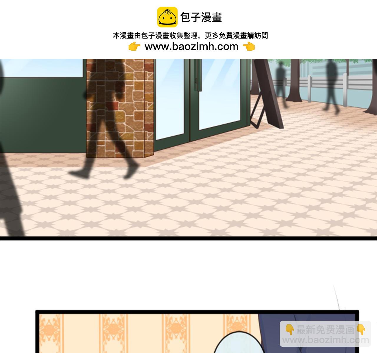 12歲的心動時差 - 第二部 第181話 祝福 - 1