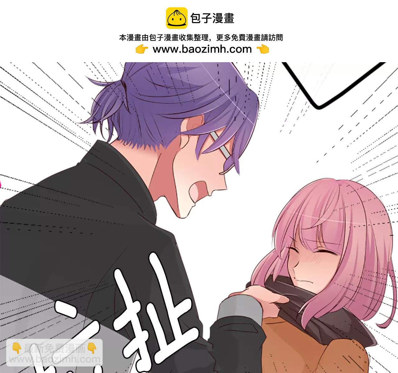 12歲的心動時差 - 第61話 不要說 - 1