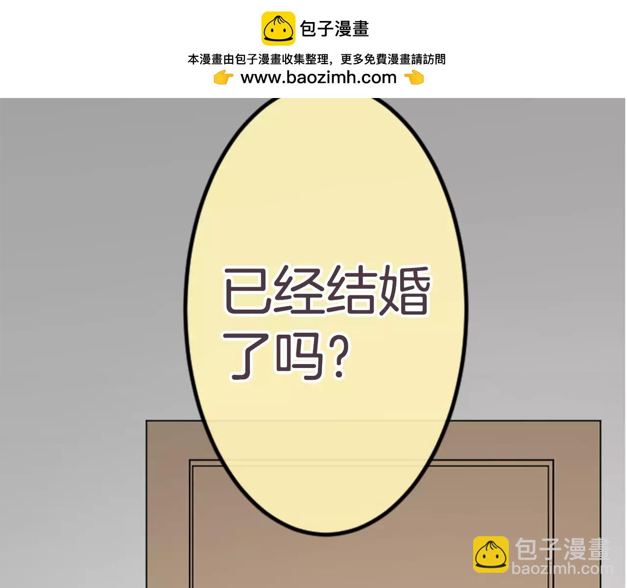 12歲的心動時差 - 第63話 謊言與謊言 - 1