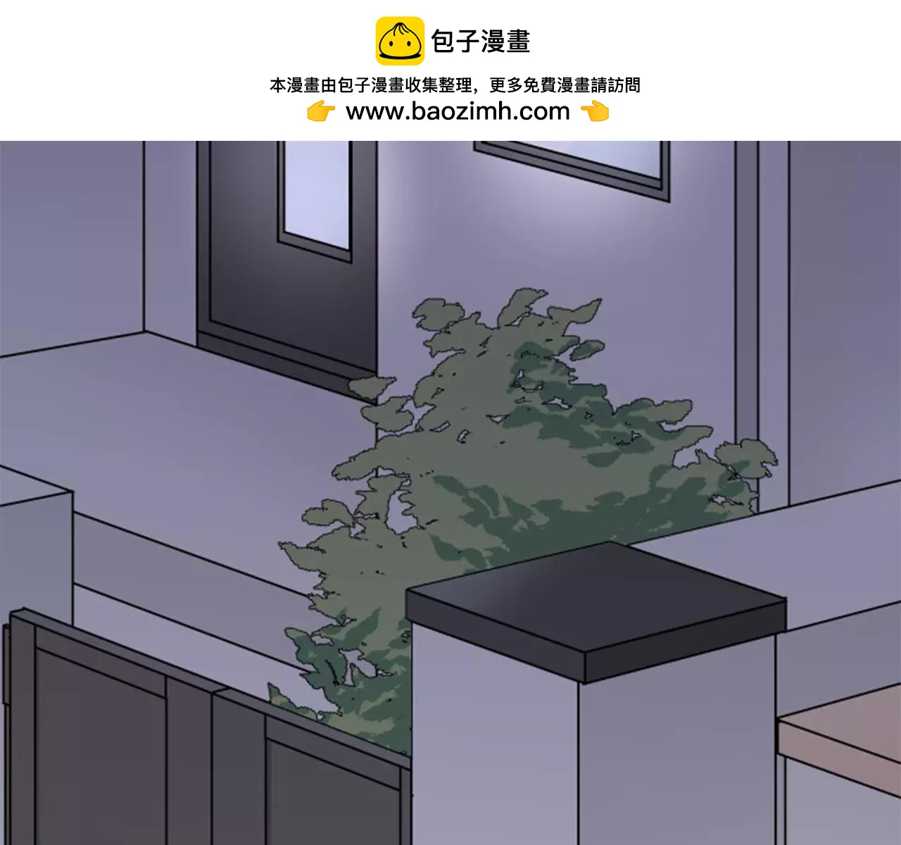 12歲的心動時差 - 第75話 等我 - 1