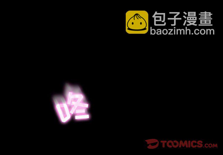 15分鐘(全年齡版) - 1(1/3) - 3