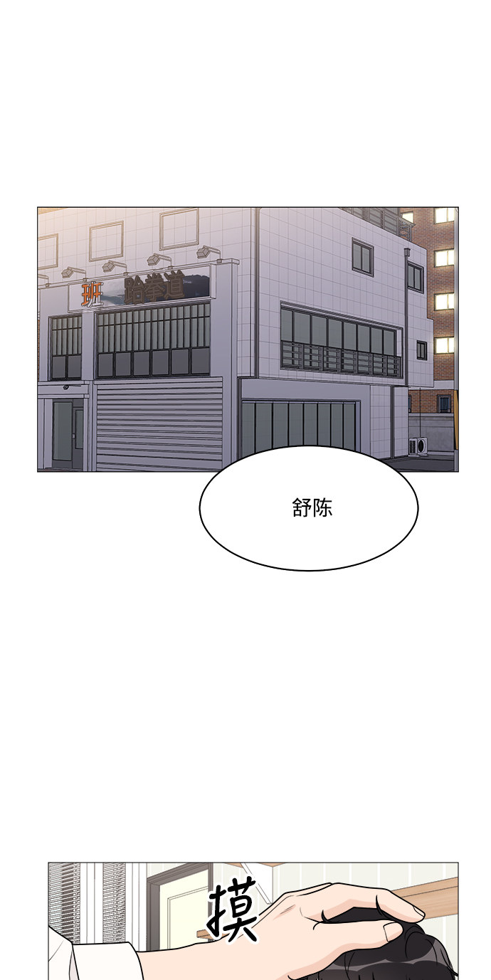 180少女 - 第31話(1/2) - 2