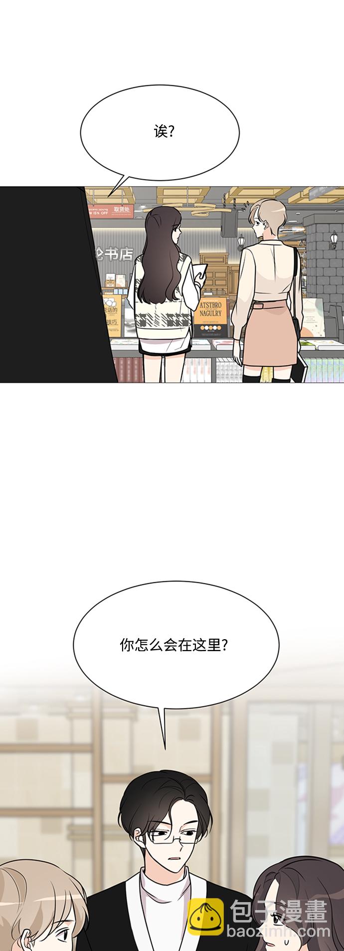 180少女 - 第65話(1/2) - 2