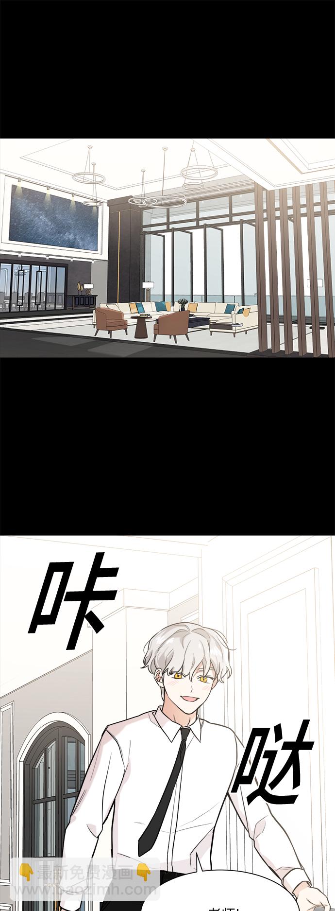 180少女 - 第73話 - 2