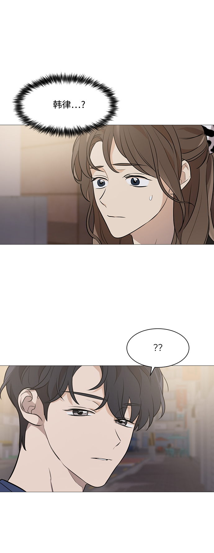 180少女 - 第79話 - 2