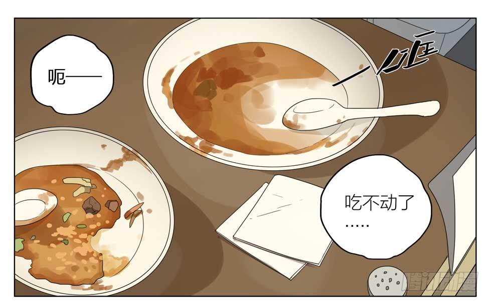 19天 - 喝錯水 - 1