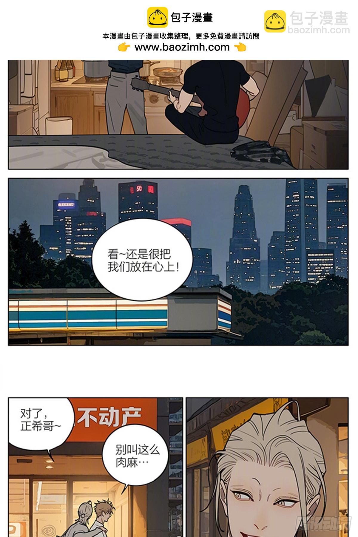 19天 - 做客 - 2