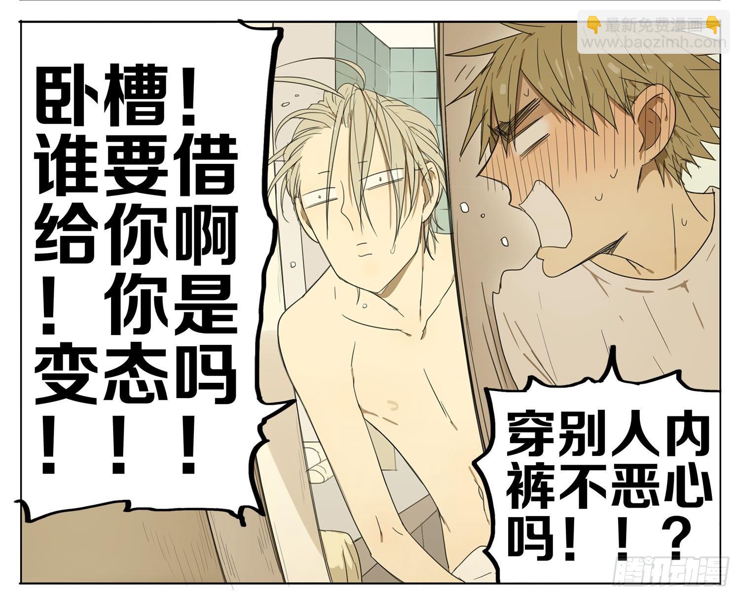 19天 - 洗完澡 - 1