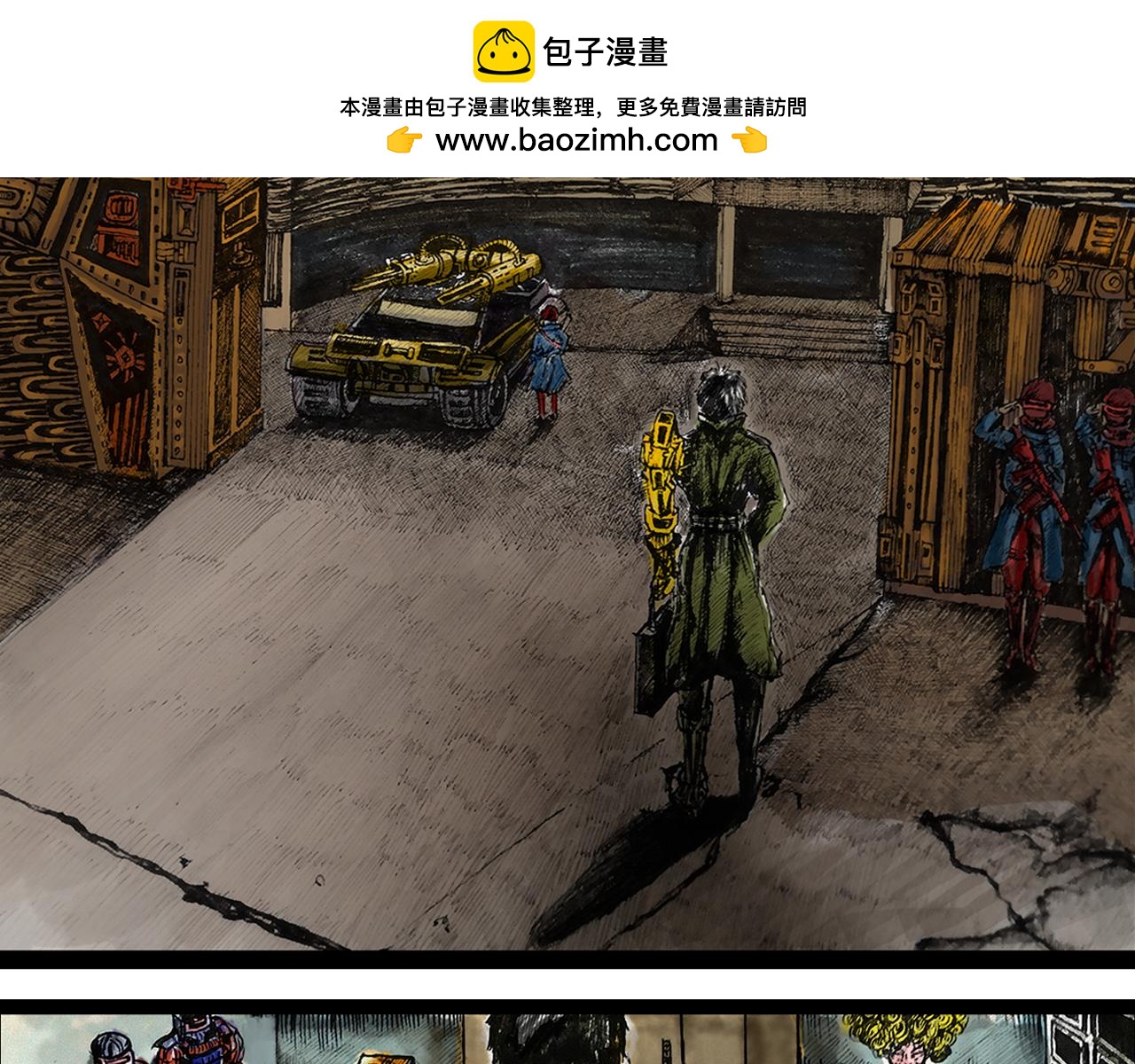 2500在這兒 - 前奏 - 2
