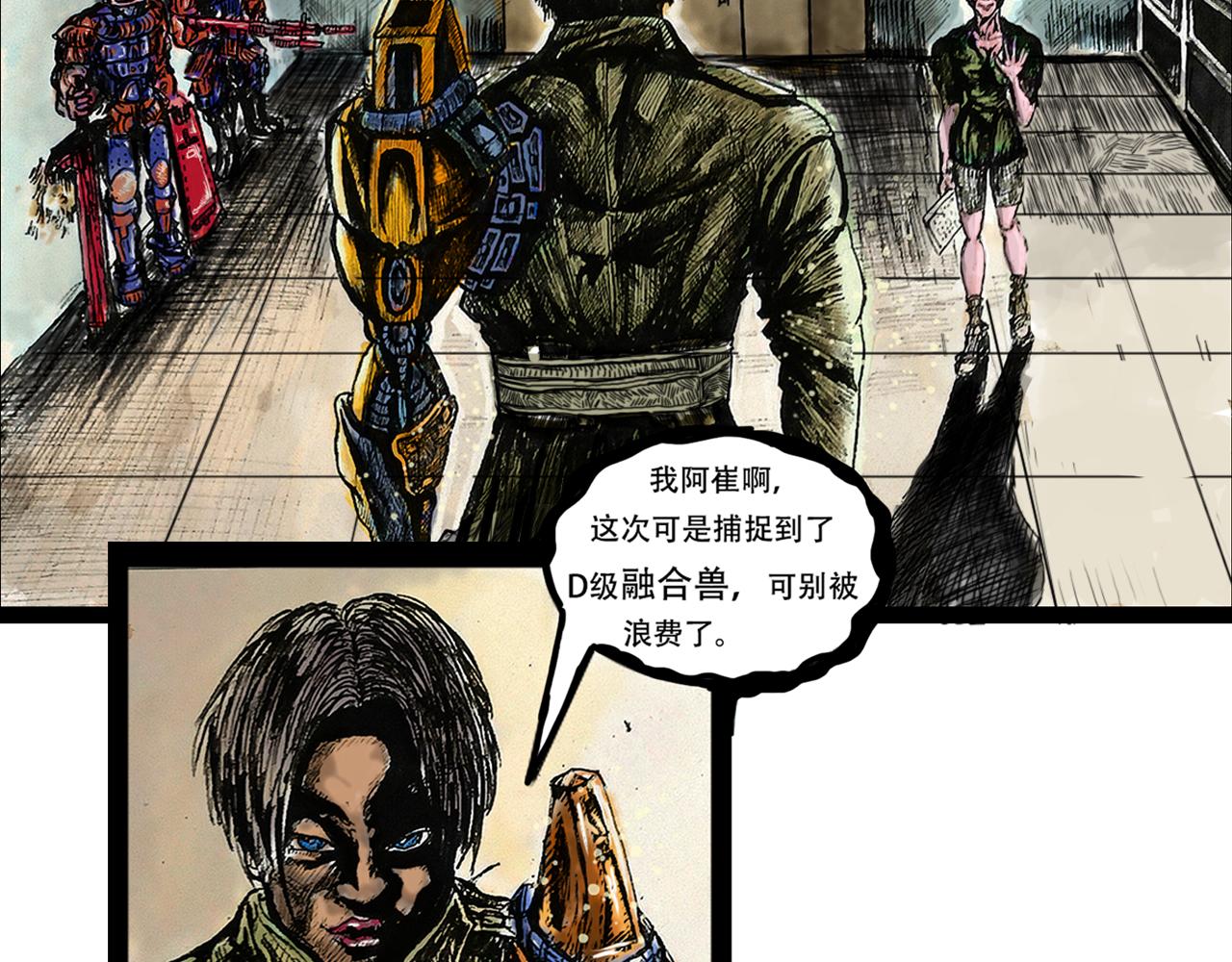 2500在這兒 - 前奏 - 3