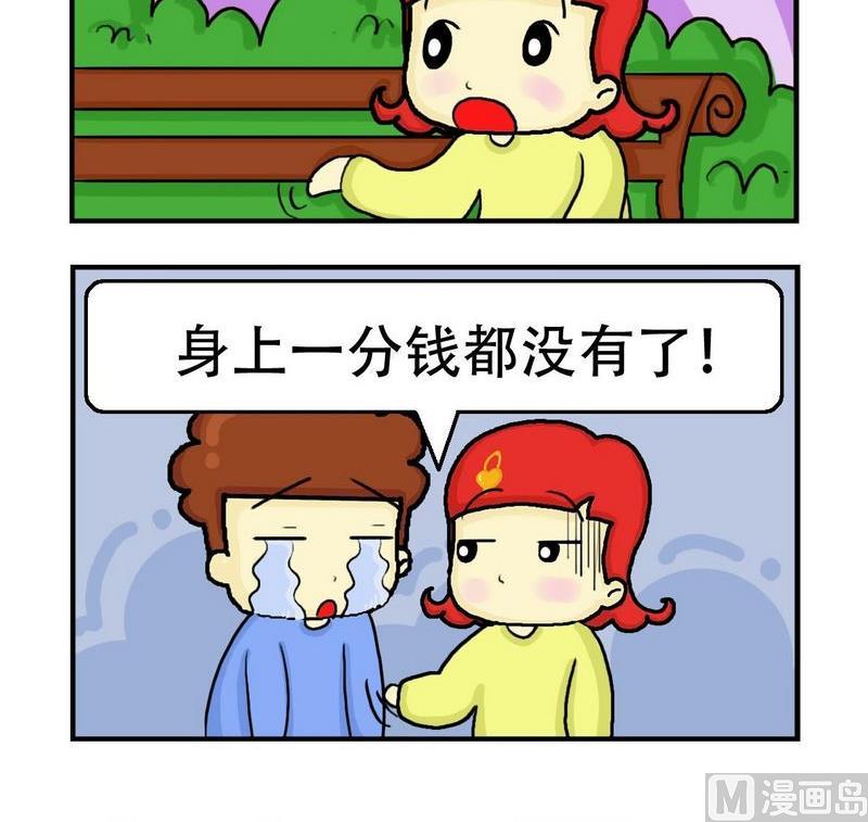 2塊錢 - 1 2塊錢 - 1