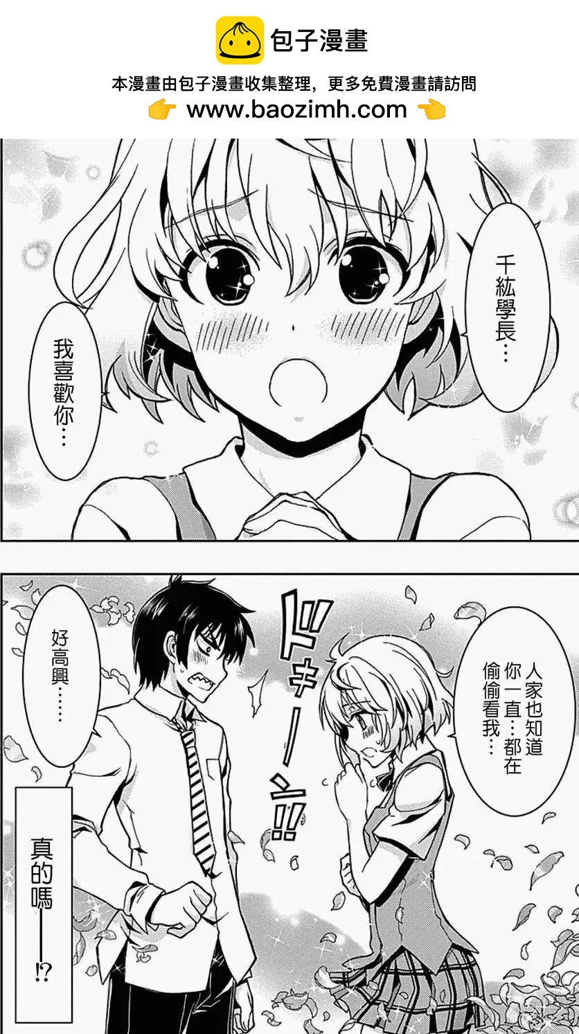 2x2 ROOM - 第03回 - 2