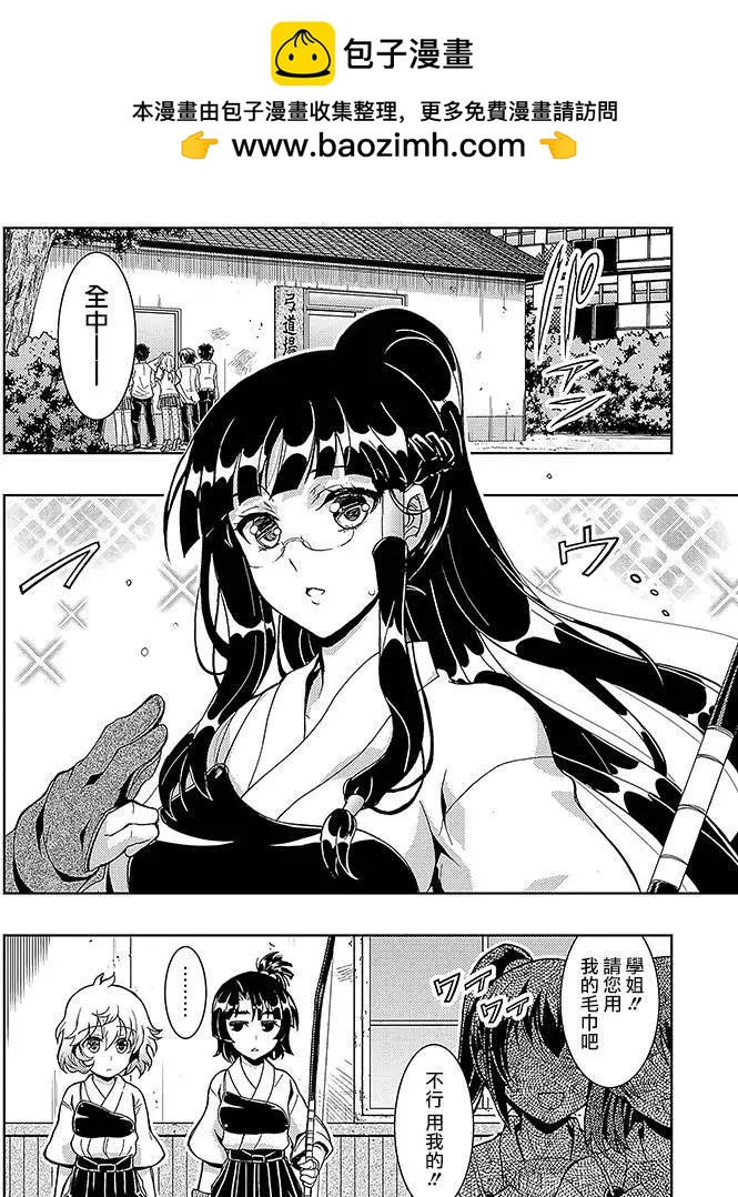 2x2 ROOM - 第07回 - 2