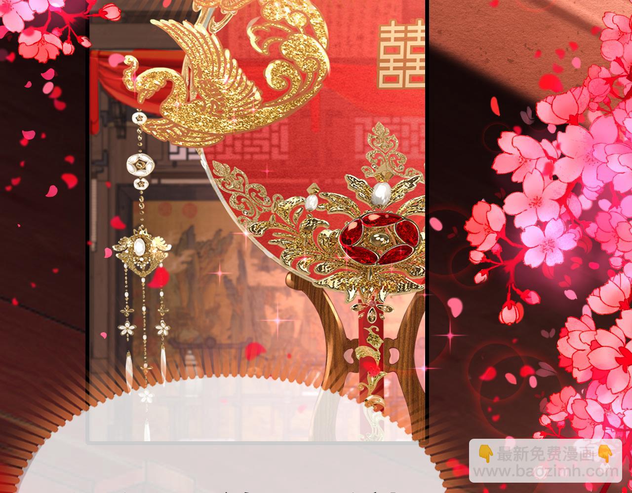 30°N120°E(北緯30度） - 序章 - 3