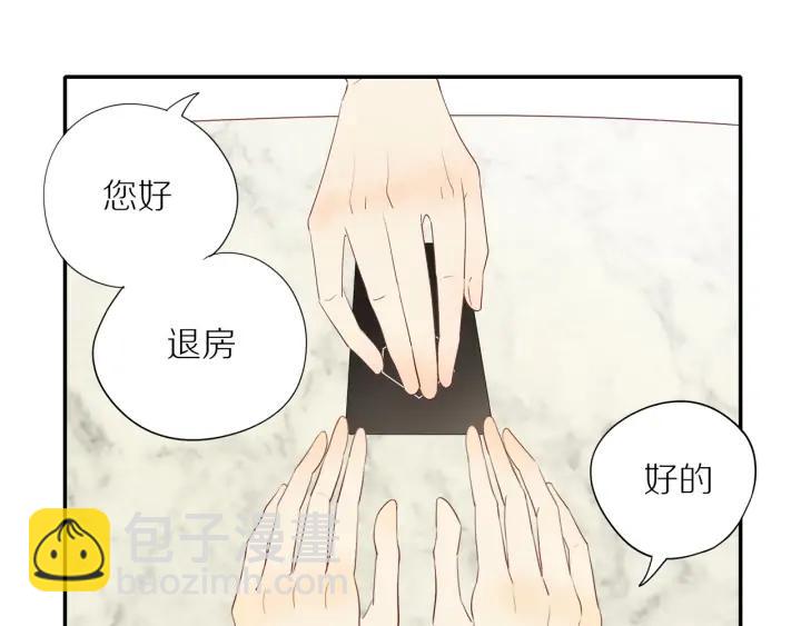 30歲男子物語 - 第102話  態度問題！ - 3