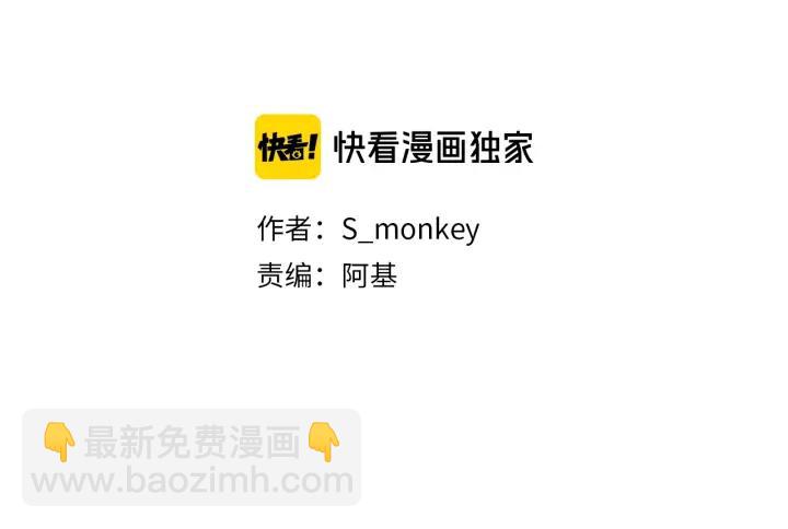 30歲男子物語 - 番外  四人約會(1/2) - 2