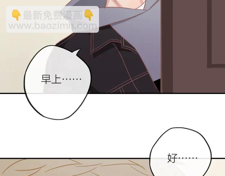 30歲男子物語 - 第17話  情不自禁(1/3) - 2
