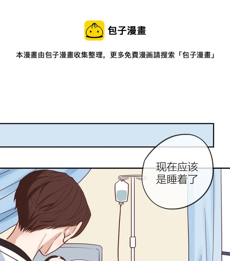 30歲男子物語 - 第28話  媽，我有話要說(1/2) - 1