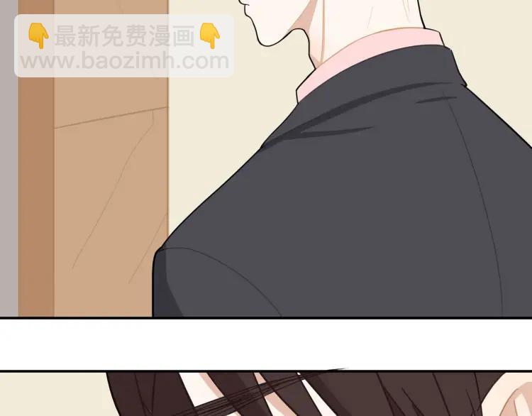 30歲男子物語 - 第44話  時機不對(1/3) - 2