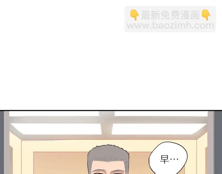 30歲男子物語 - 第44話  時機不對(1/3) - 4