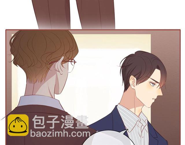30歲男子物語 - 第77話  暗戀的歷史？(1/2) - 5