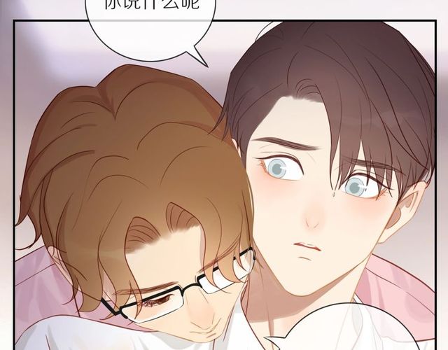 30歲男子物語 - 第79話  今時不同往日(1/2) - 4
