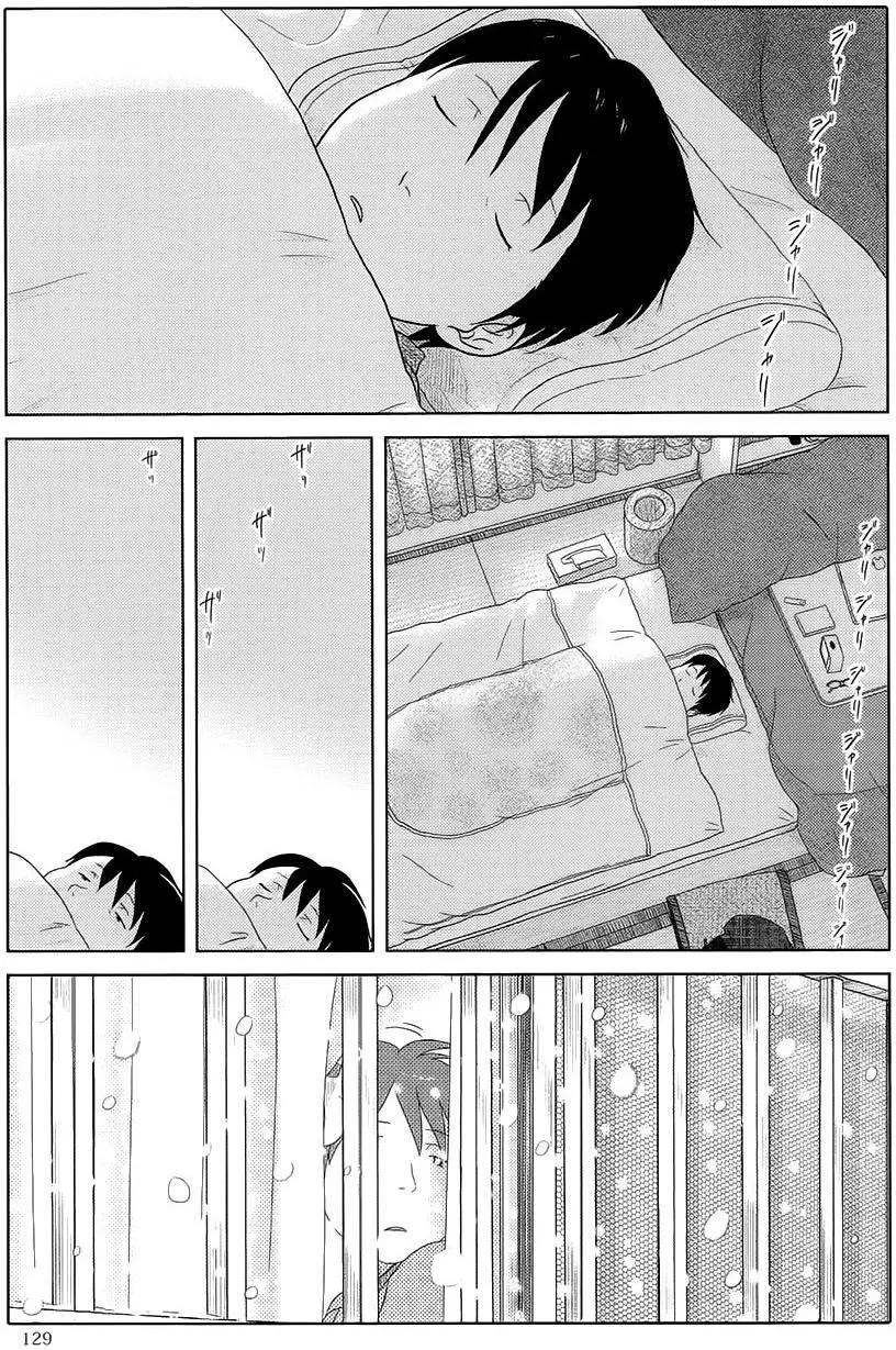 34歲無業小姐 - 第34回 - 1