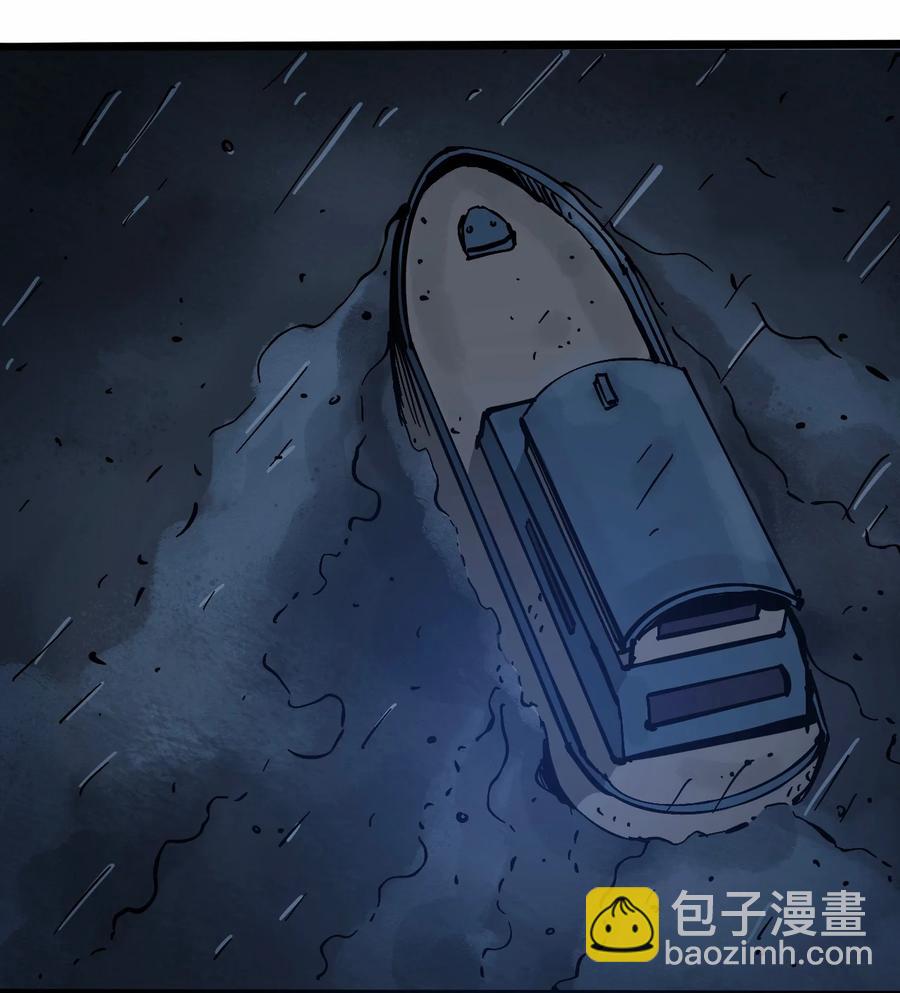 404事件簿-30秒後世界末日 - 099 兄妹(1/2) - 2