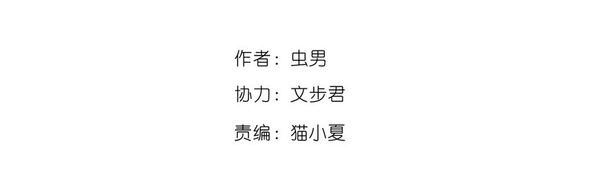 404事件簿-30秒後世界末日 - 032 醫院逃生(1/2) - 2