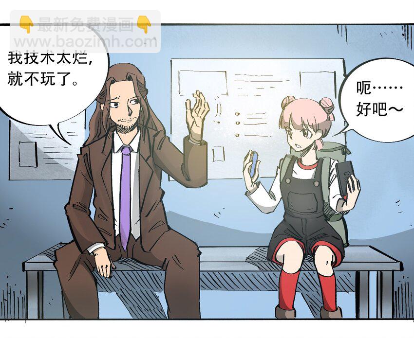 404事件簿-30秒後世界末日 - 032 醫院逃生(1/2) - 4