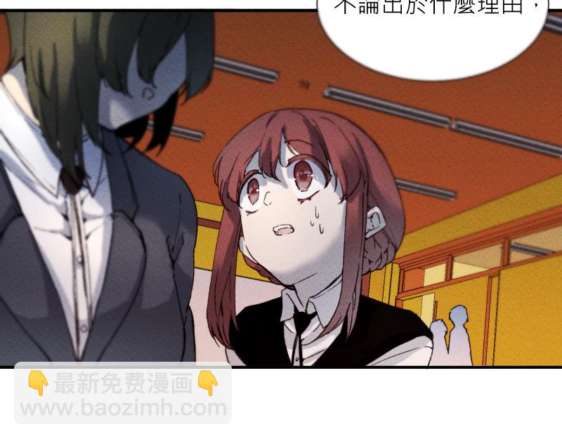 49日 - day12為了你好①(2/2) - 1