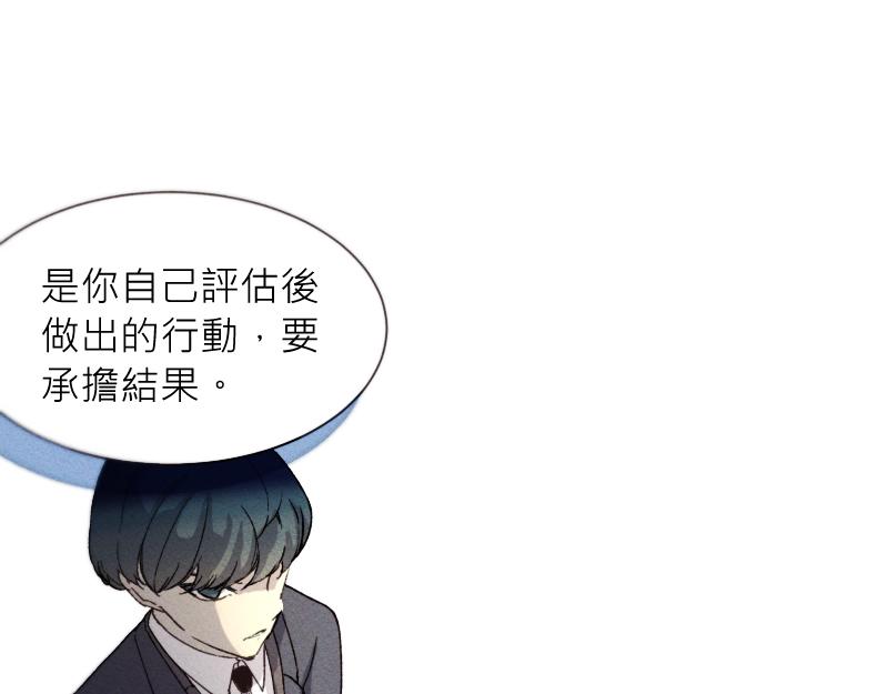 49日 - day12為了你好①(2/2) - 2