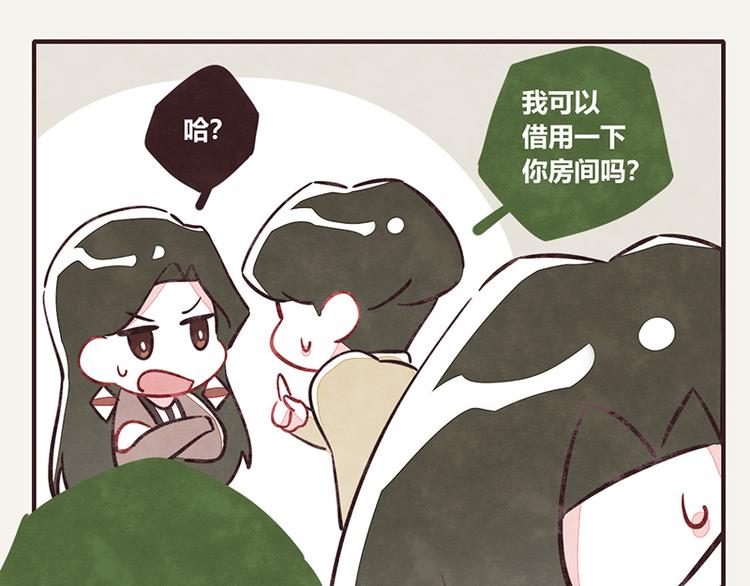 805 - 第0102話 搶廁所4 - 4