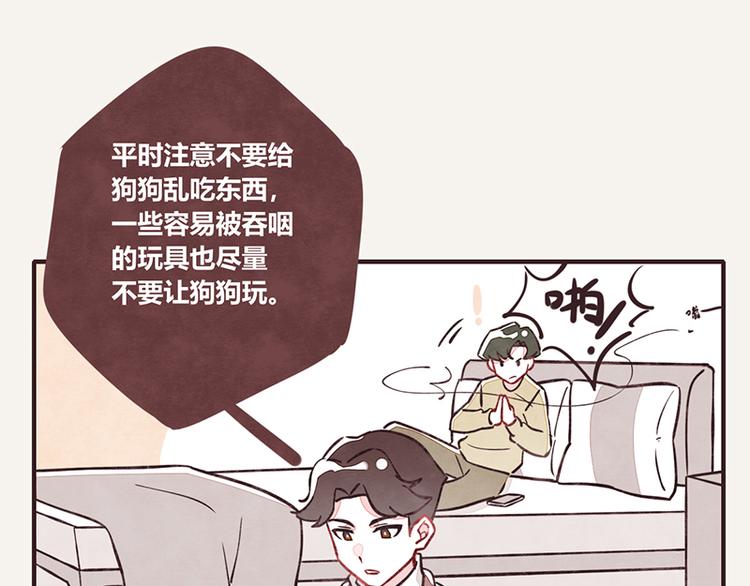 805 - 第0112 在家上班3 - 1