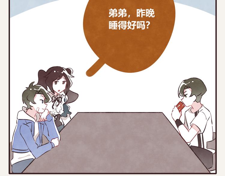 805 - 第0130話 那個男人 - 2