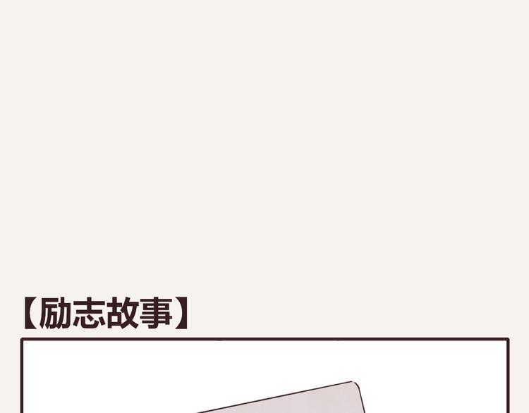 805 - 第0132話 勵志故事 - 1