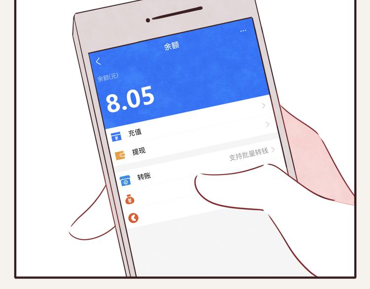 805 - 第0132話 勵志故事 - 2