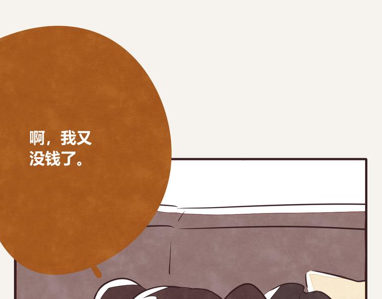 805 - 第0132話 勵志故事 - 4