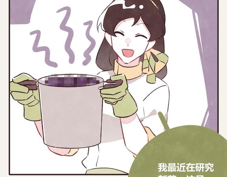805 - 第0138話 浪費可恥 - 2