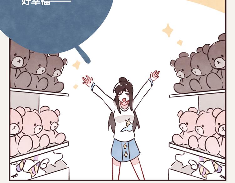 805 - 第0186話 事業的開端 - 2