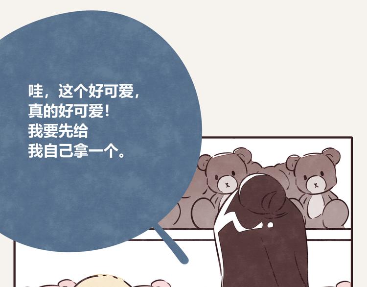 805 - 第0186話 事業的開端 - 4