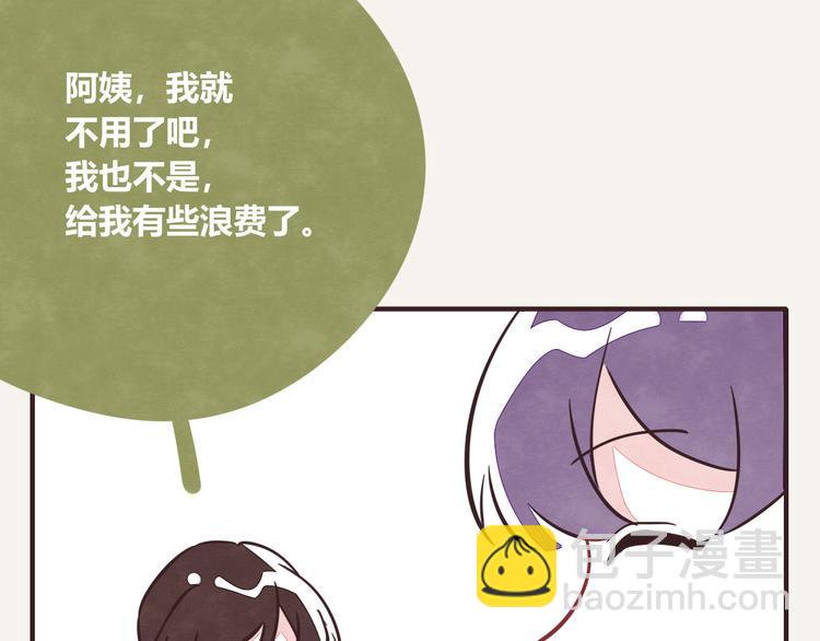 805 - 第0192話  “兒媳婦們”1 - 4