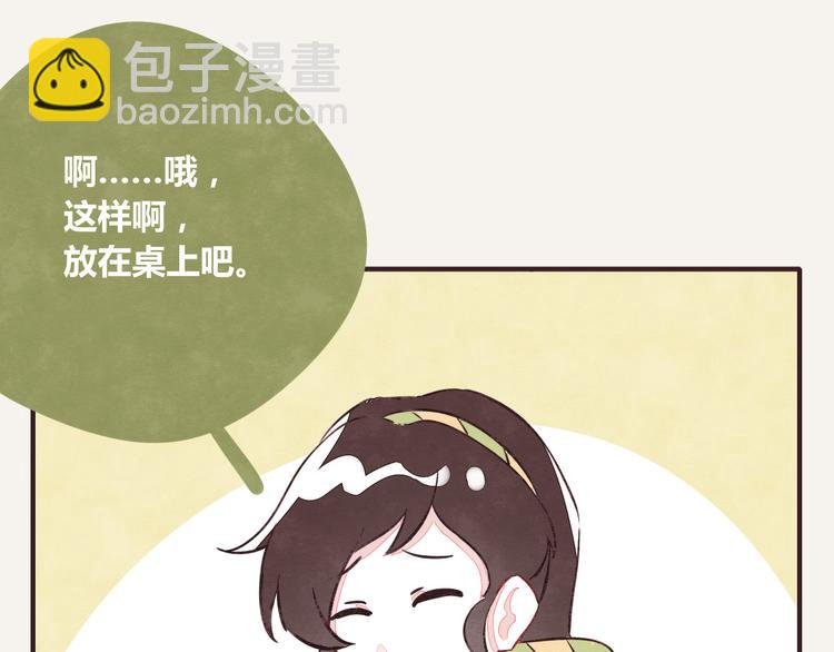 805 - 第0216話 買筍 - 4